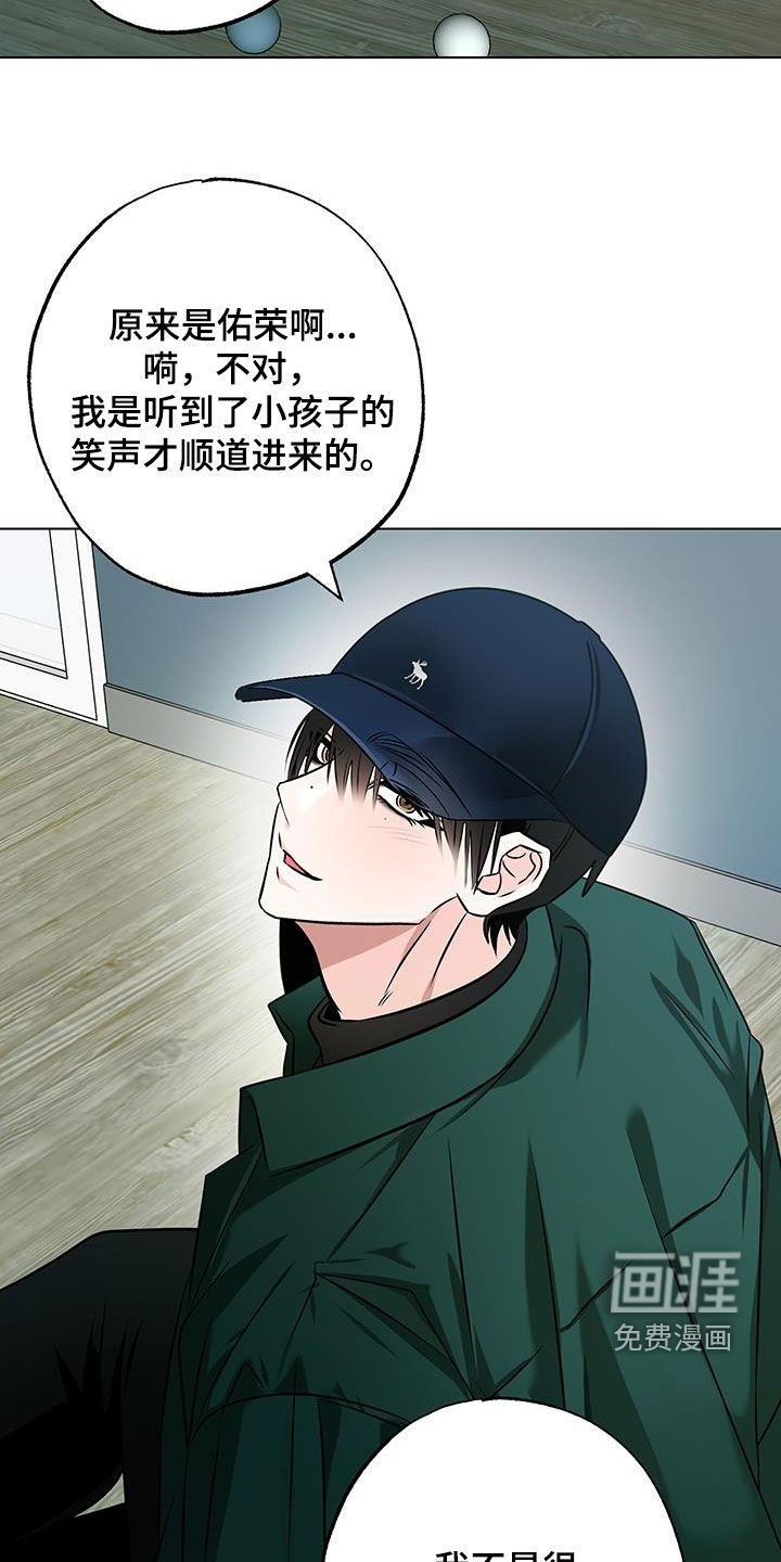 第29章：我很棒吧