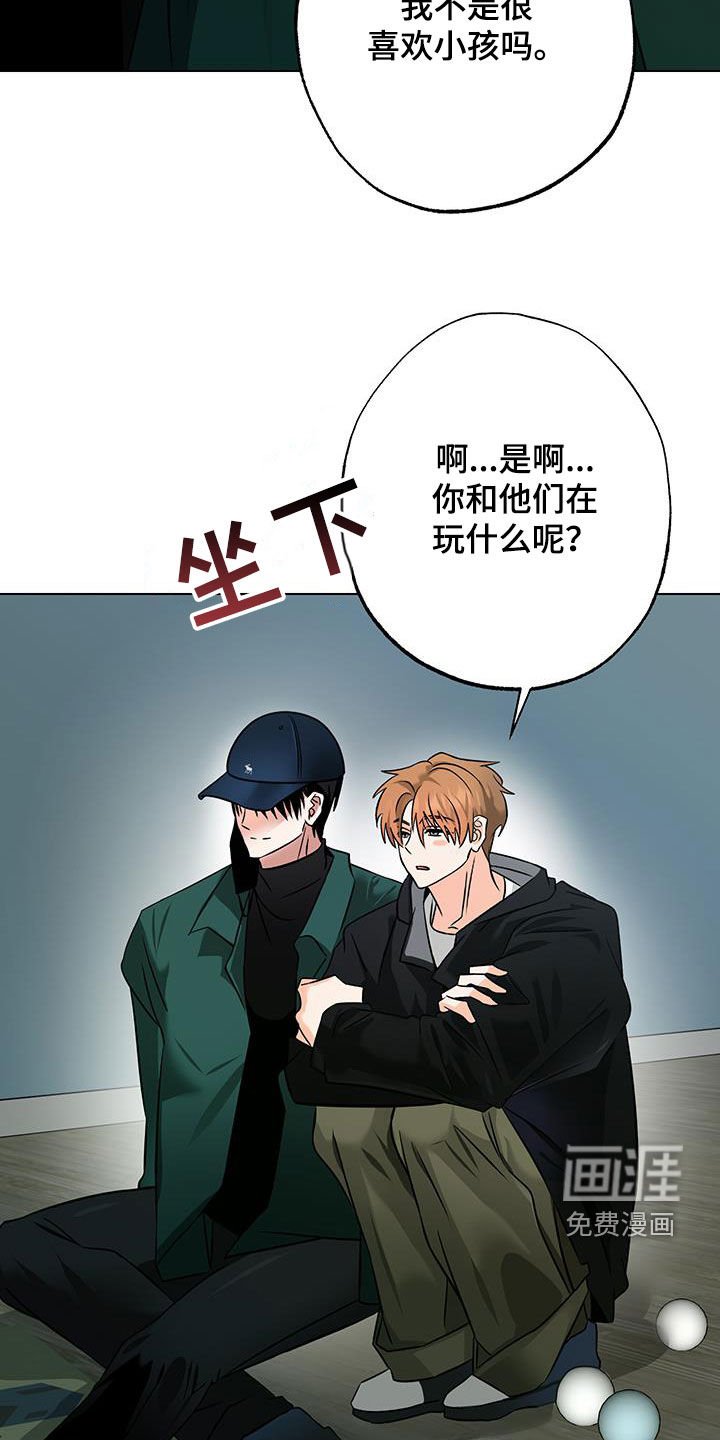 第29章：我很棒吧