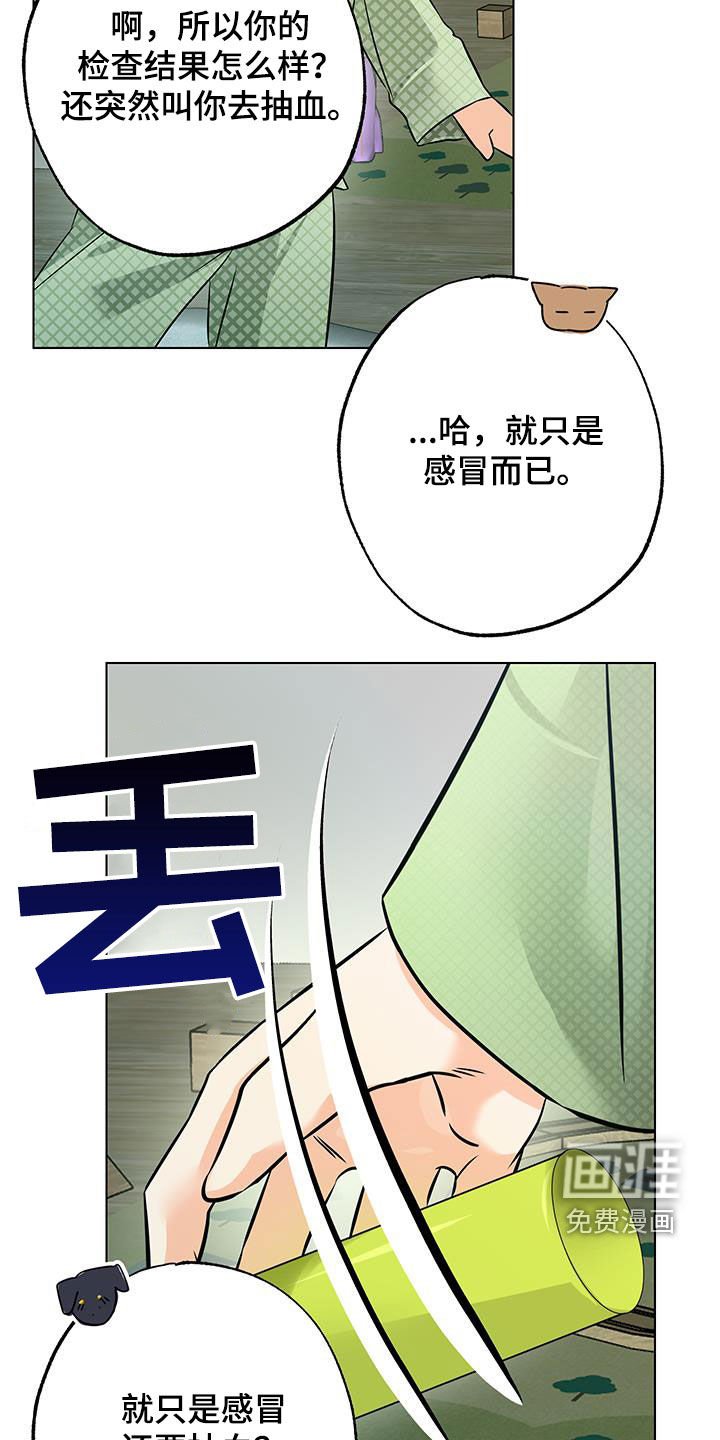 第29章：我很棒吧