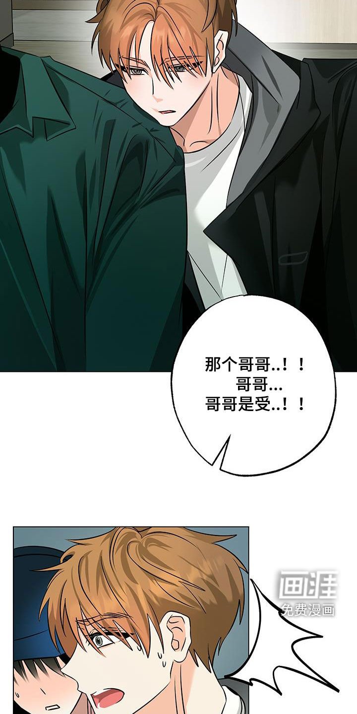 第29章：我很棒吧