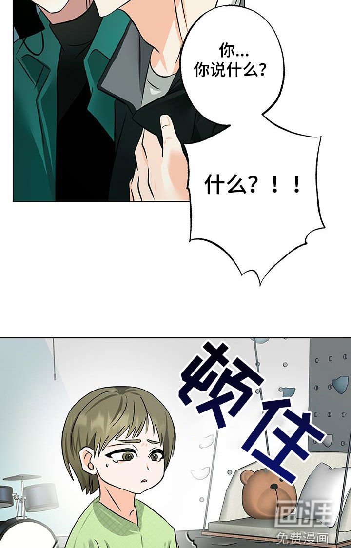 第29章：我很棒吧
