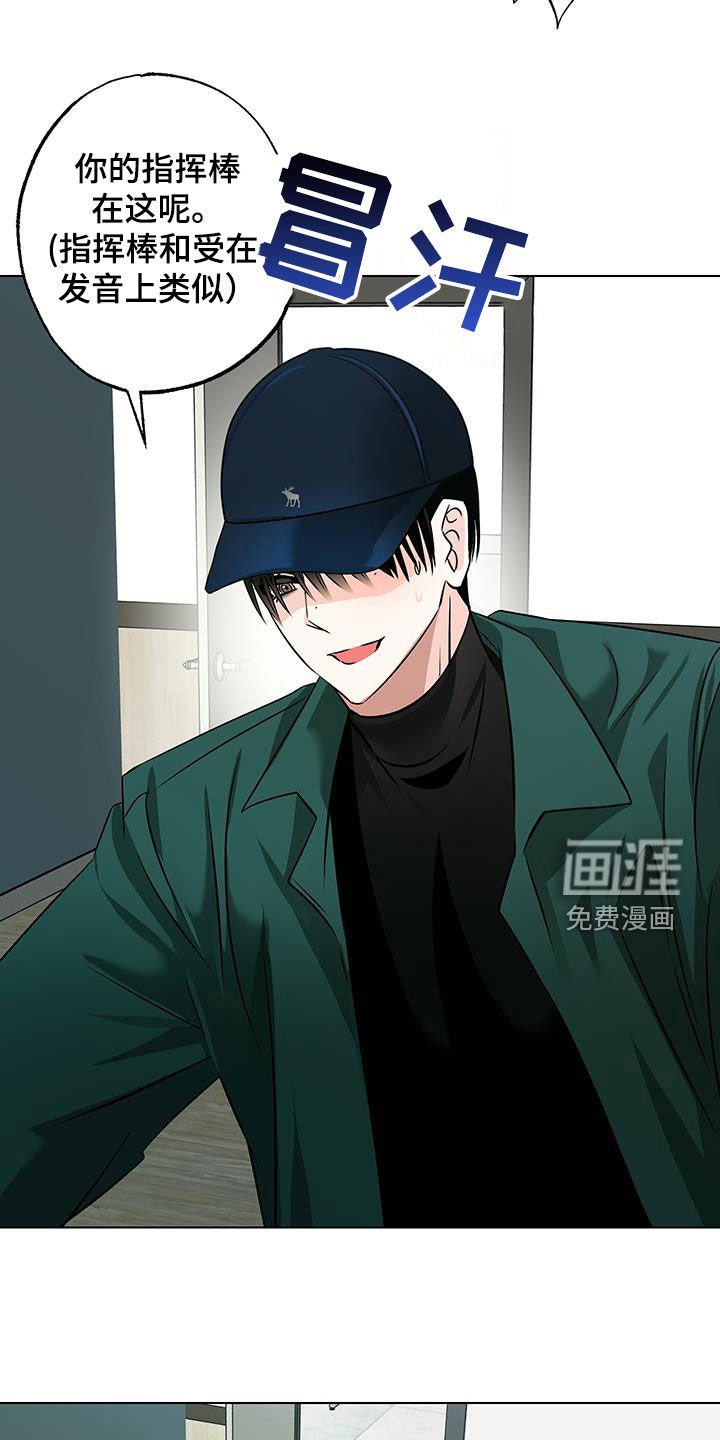 第29章：我很棒吧