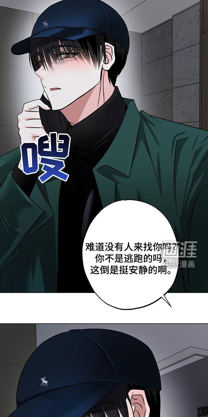 第29章：我很棒吧