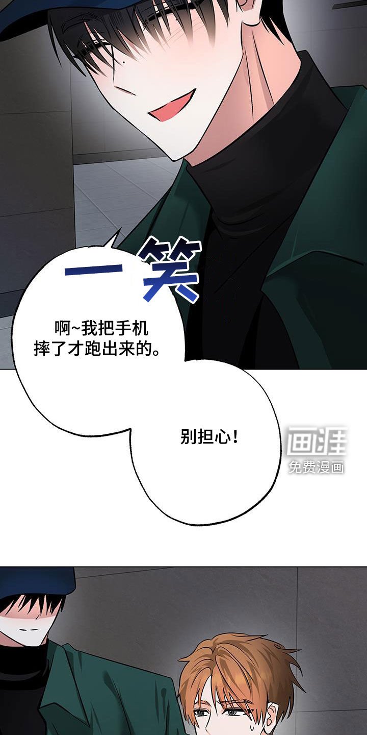 第29章：我很棒吧