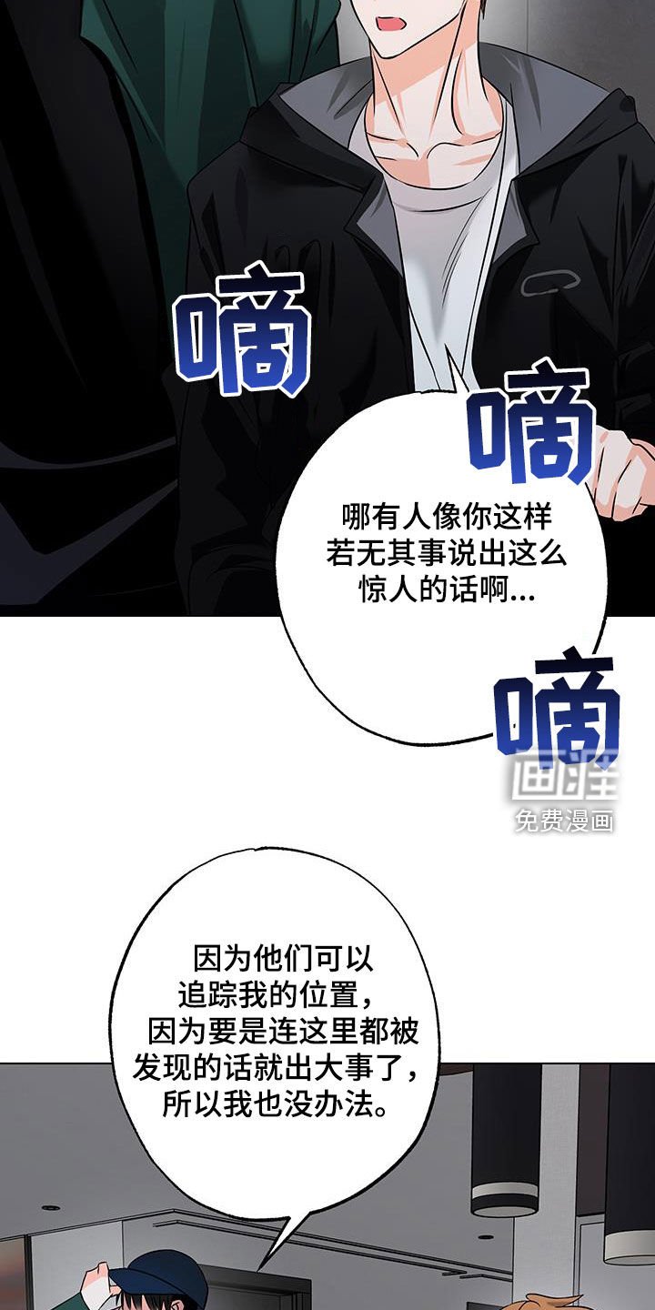 第29章：我很棒吧