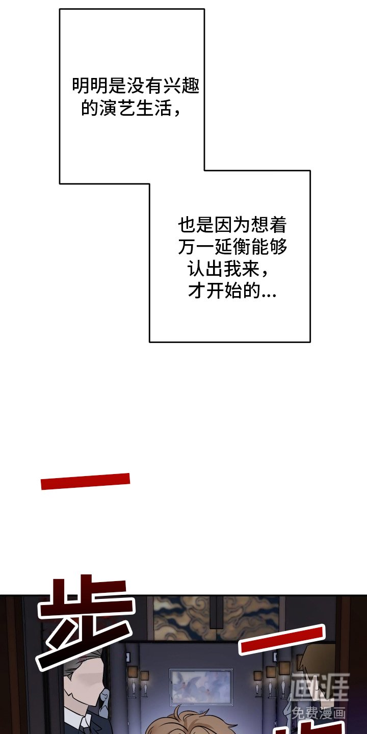 第3章：出现