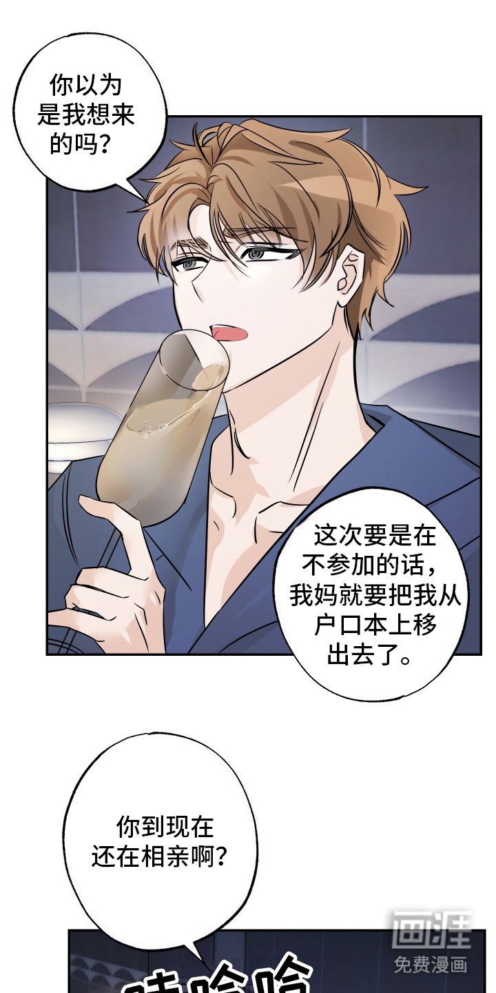 第3章：出现