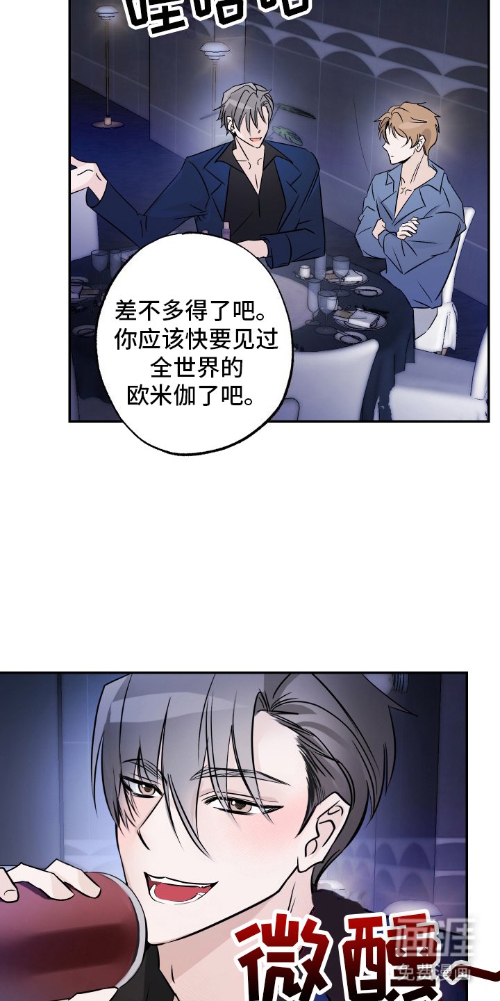 第3章：出现