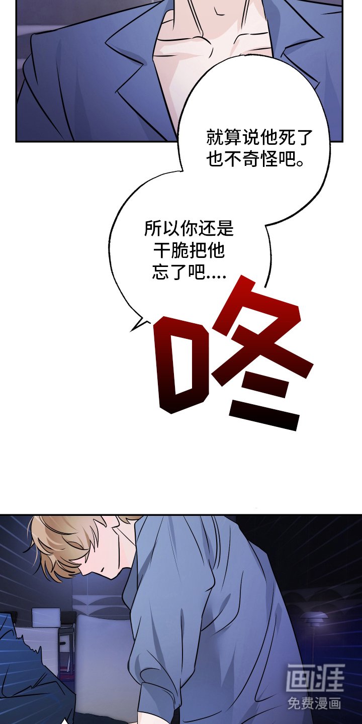第3章：出现