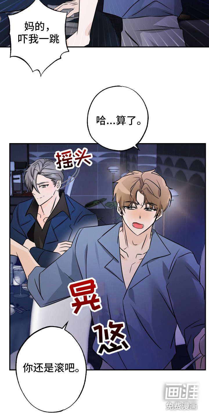 第3章：出现