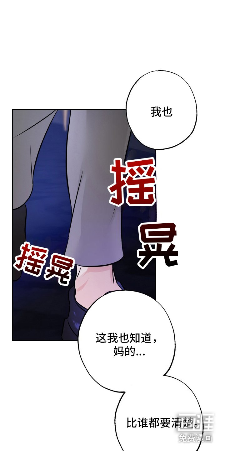 第3章：出现
