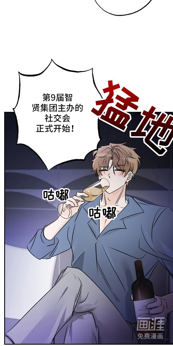 第3章：出现