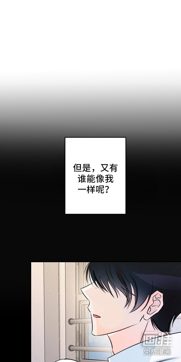 第3章：出现