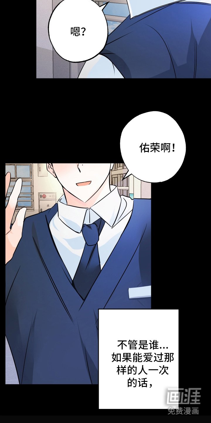 第3章：出现