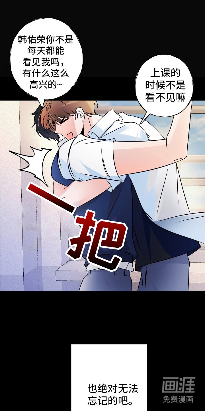 第3章：出现