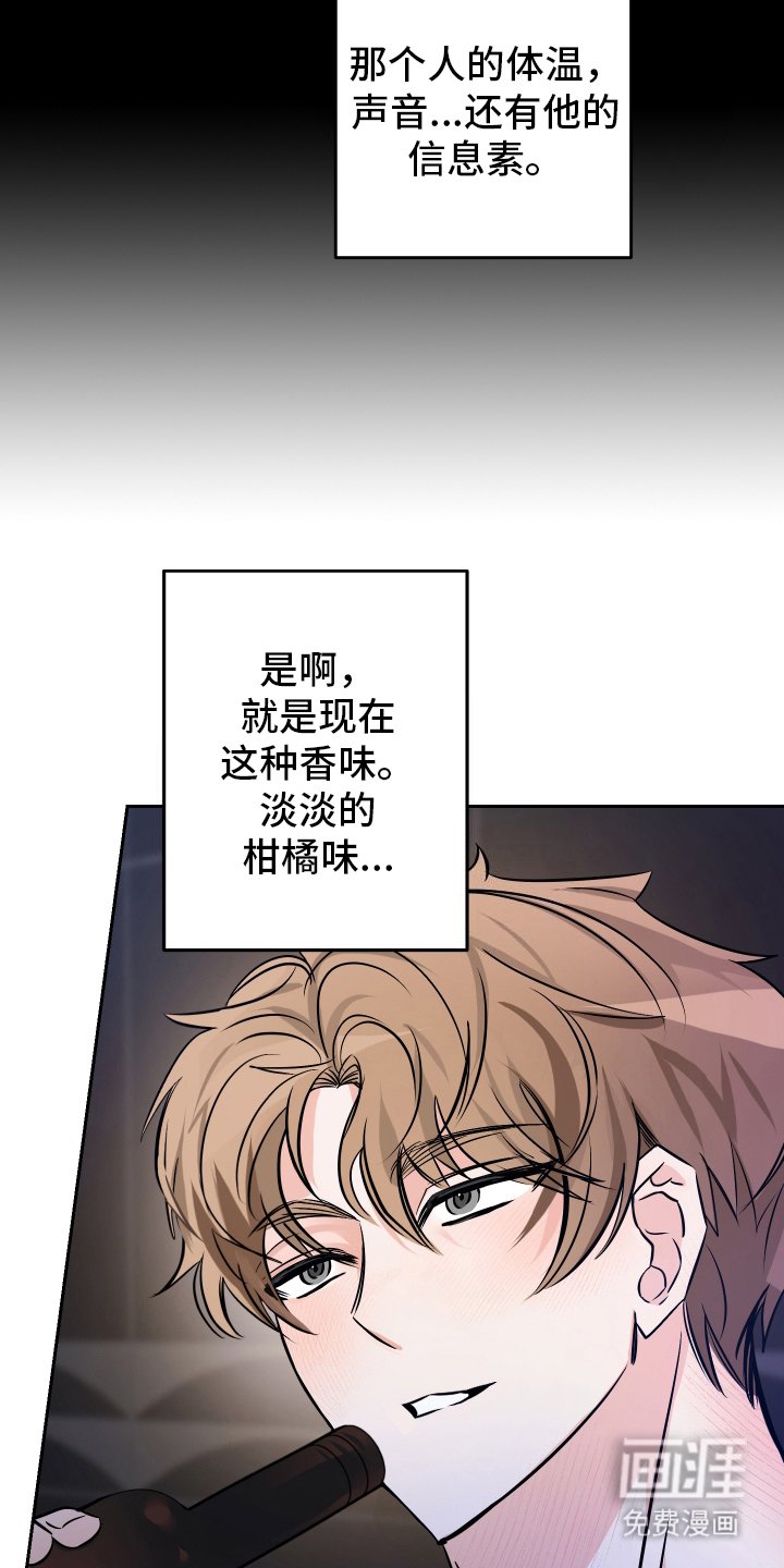 第3章：出现
