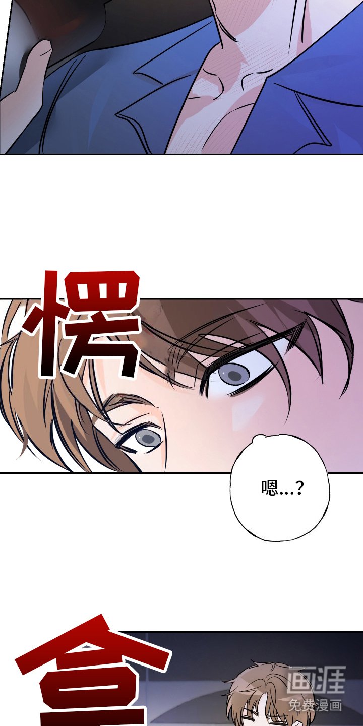 第3章：出现