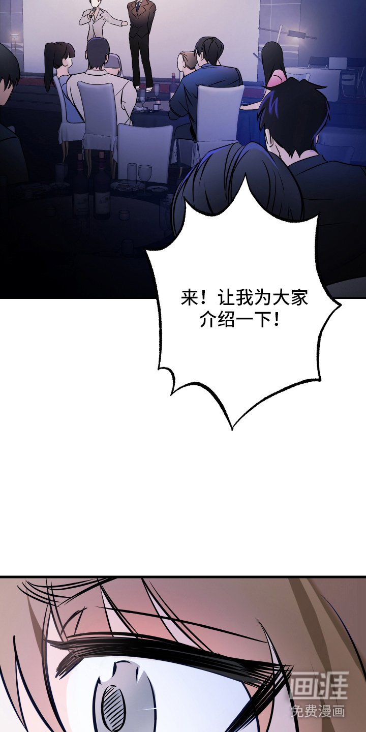 第3章：出现