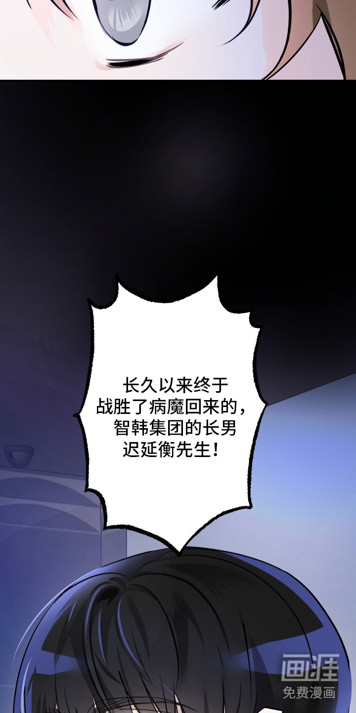 第3章：出现