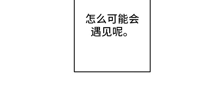 第3章：出现