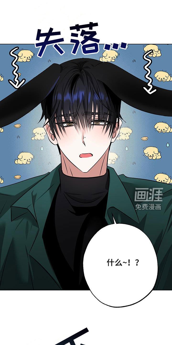 第30章：你也去相亲