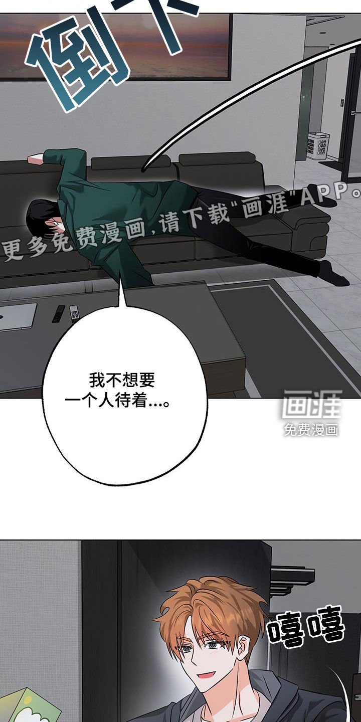 第30章：你也去相亲