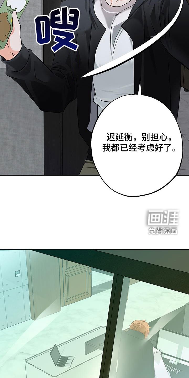 第30章：你也去相亲