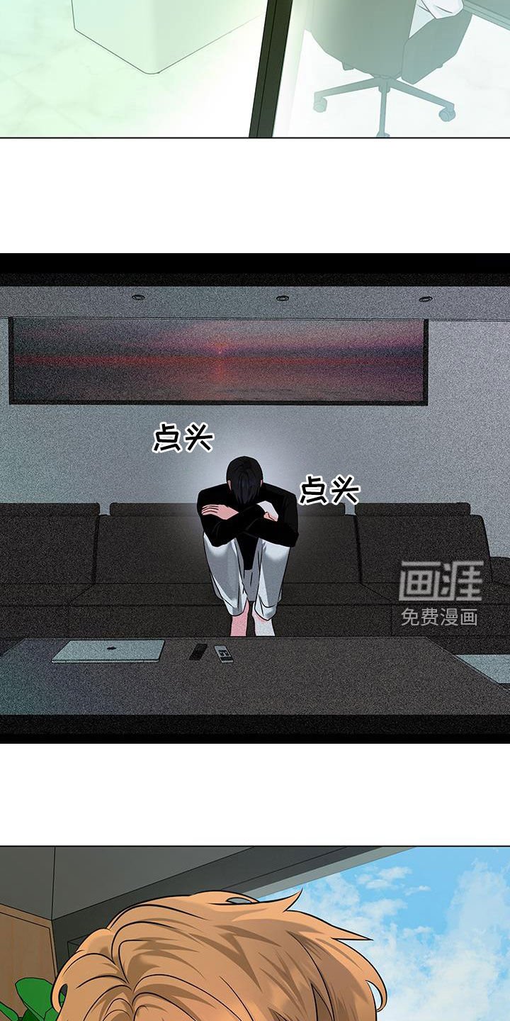 第30章：你也去相亲