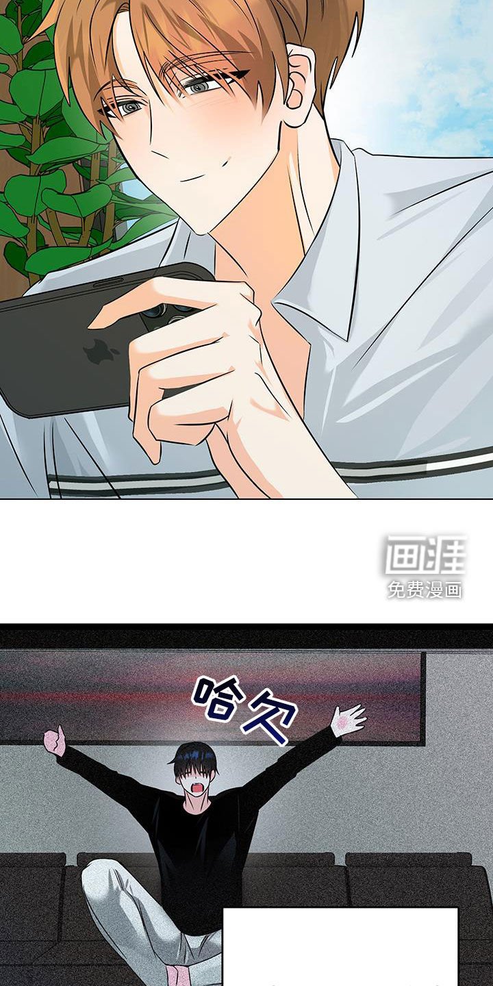 第30章：你也去相亲