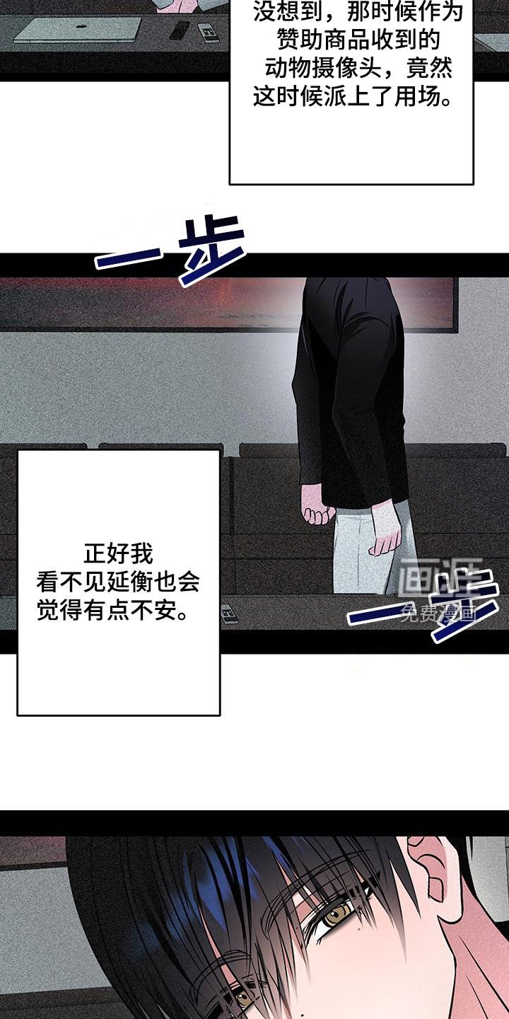 第30章：你也去相亲