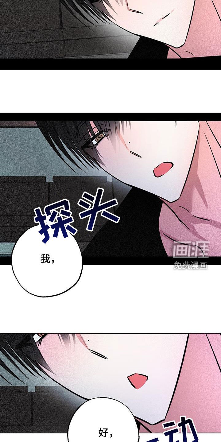 第30章：你也去相亲