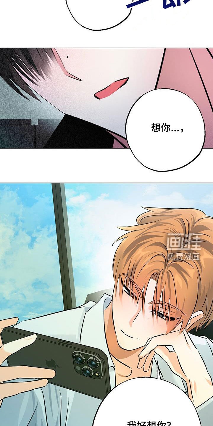 第30章：你也去相亲