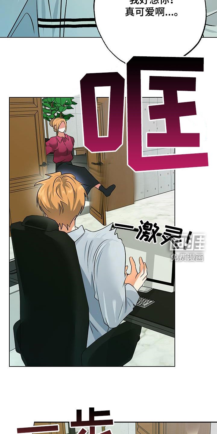 第30章：你也去相亲