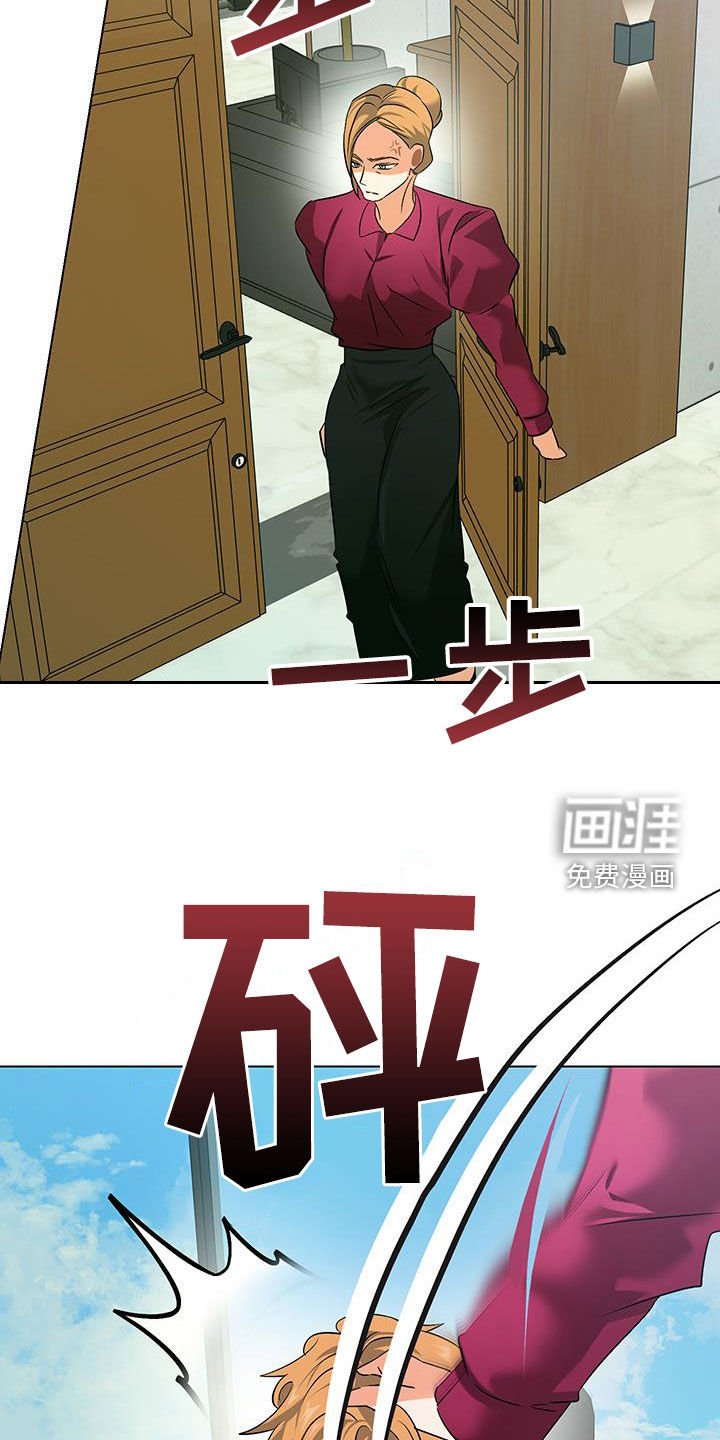 第30章：你也去相亲