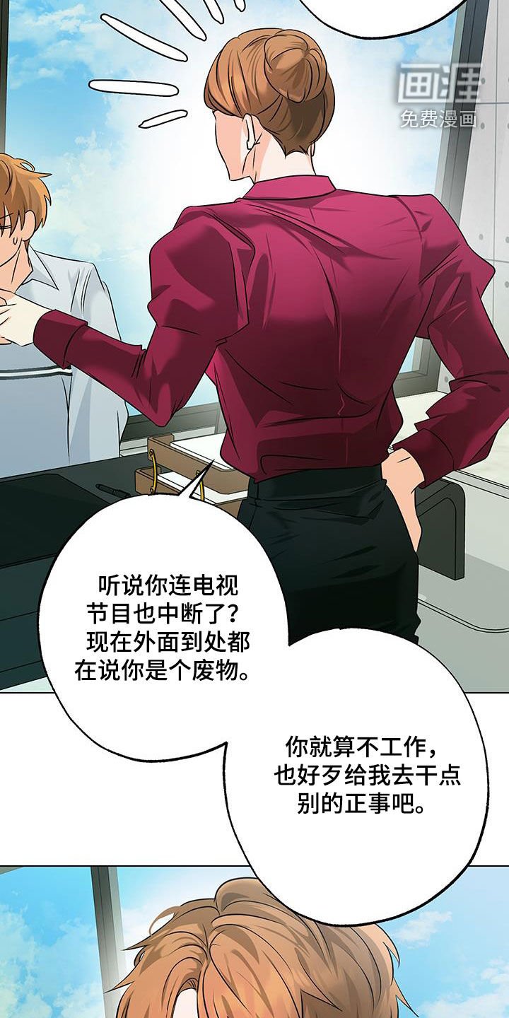 第30章：你也去相亲
