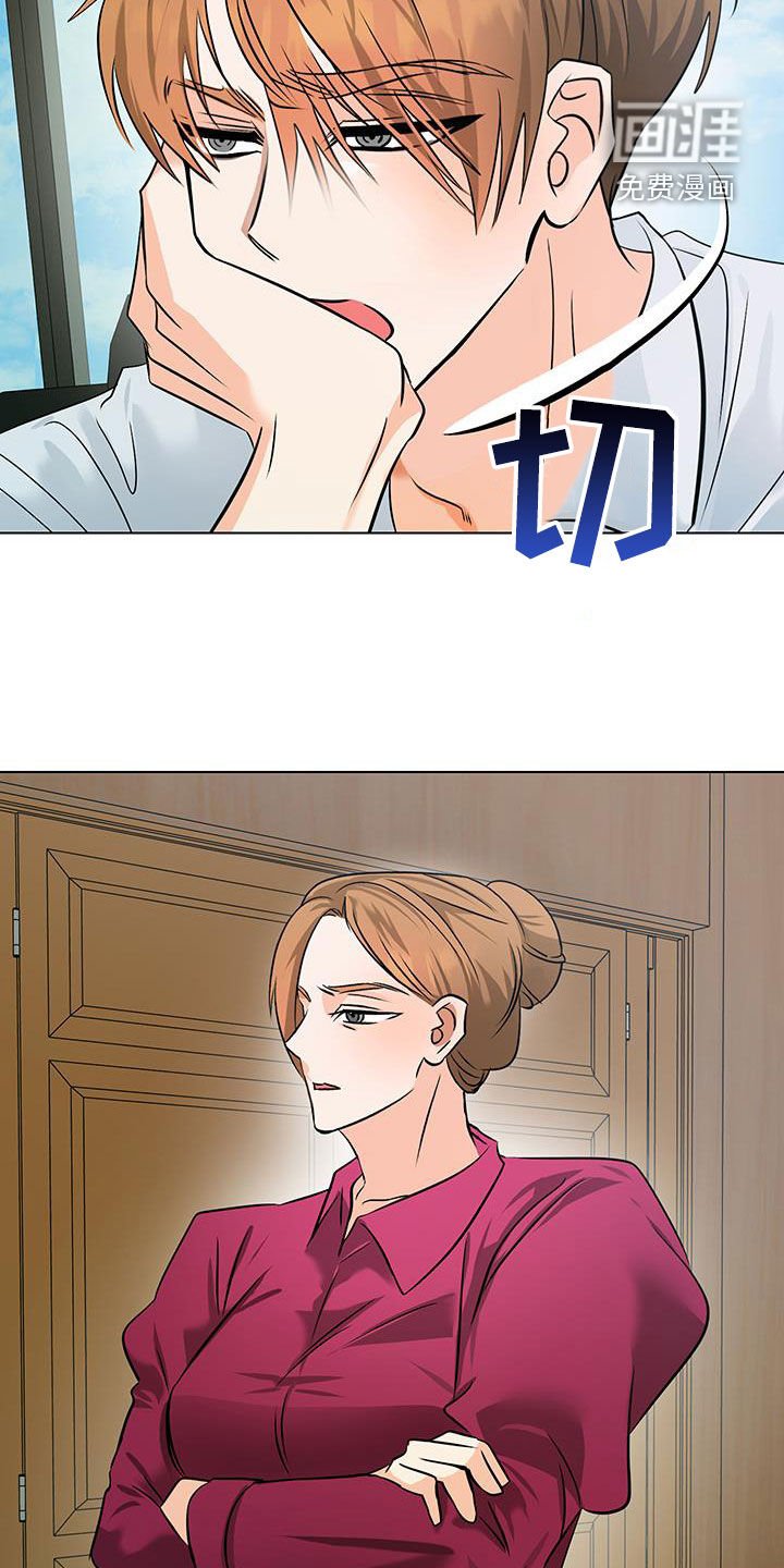 第30章：你也去相亲