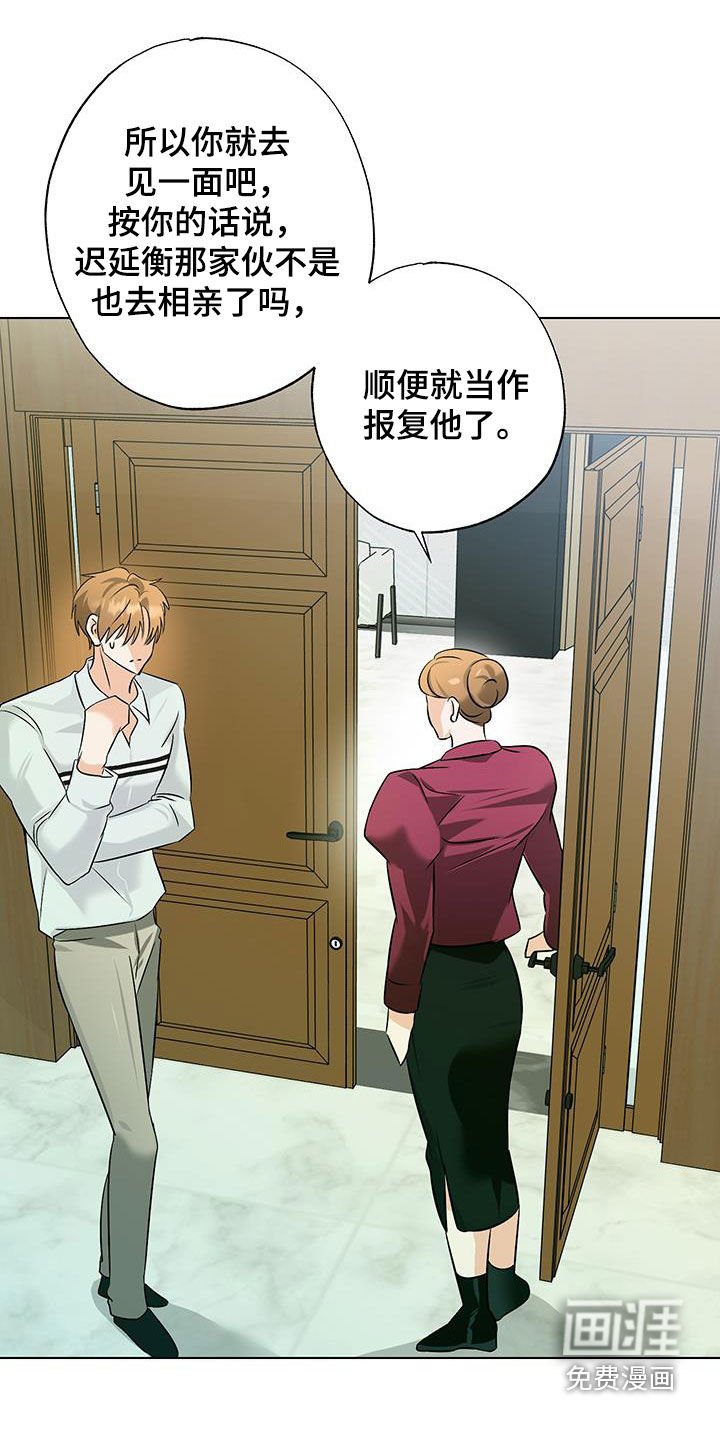 第31章：你干嘛呢