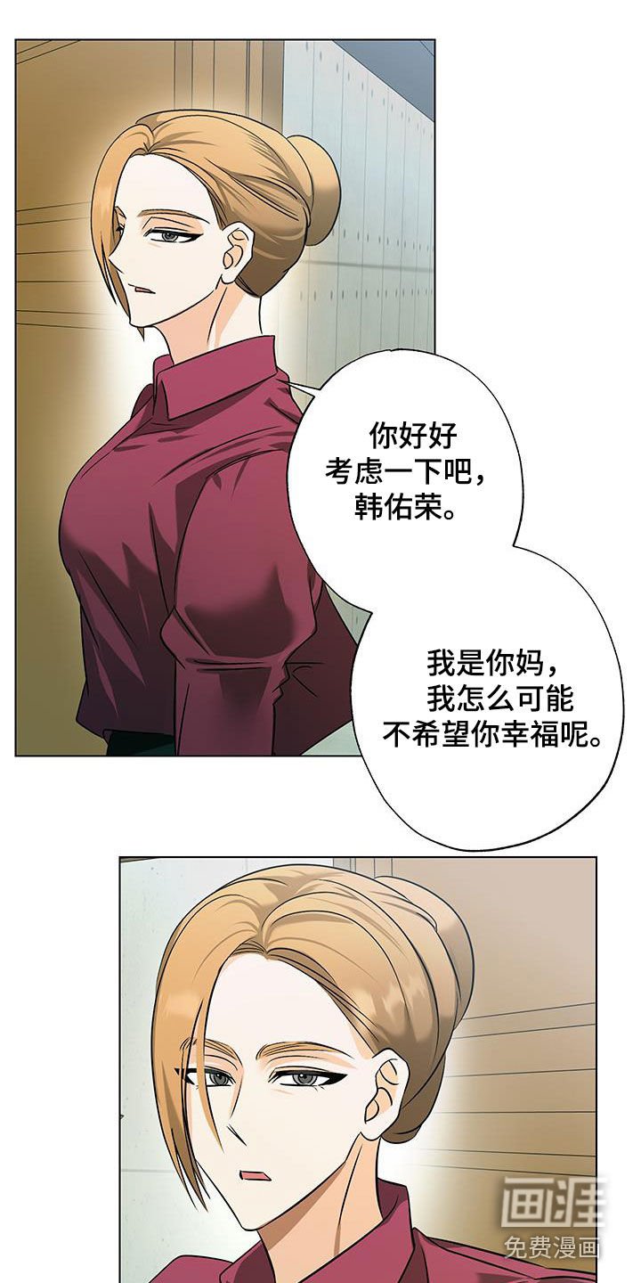 第31章：你干嘛呢