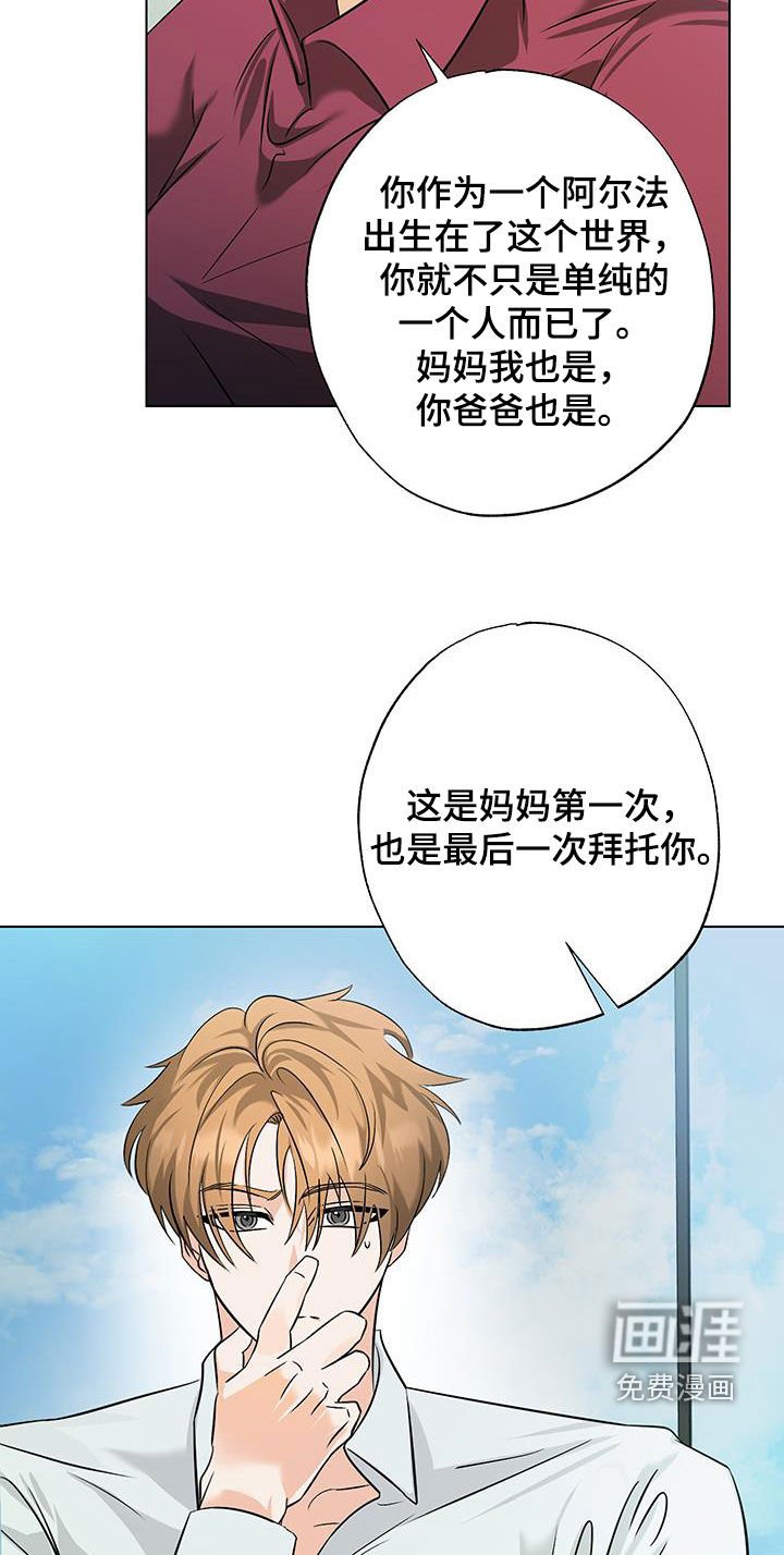 第31章：你干嘛呢