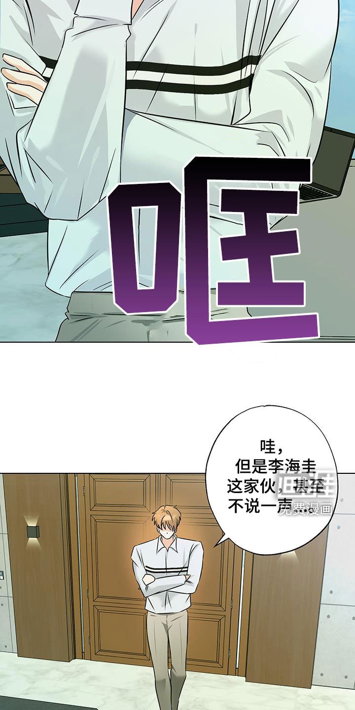 第31章：你干嘛呢