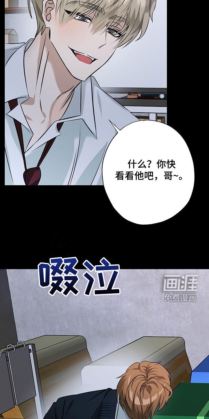 第31章：你干嘛呢