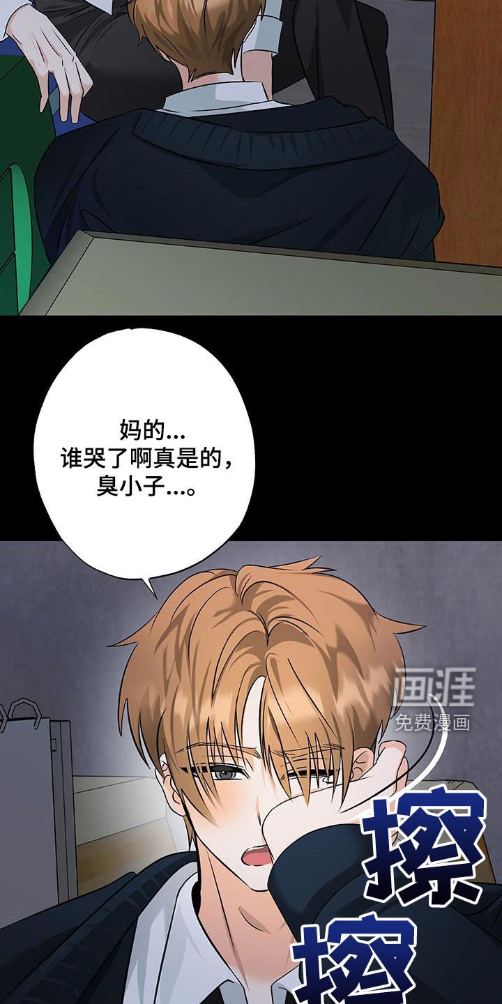 第31章：你干嘛呢