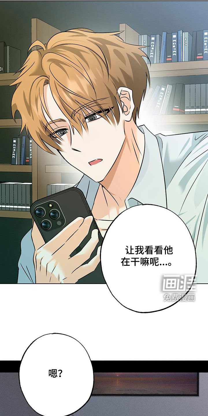 第31章：你干嘛呢