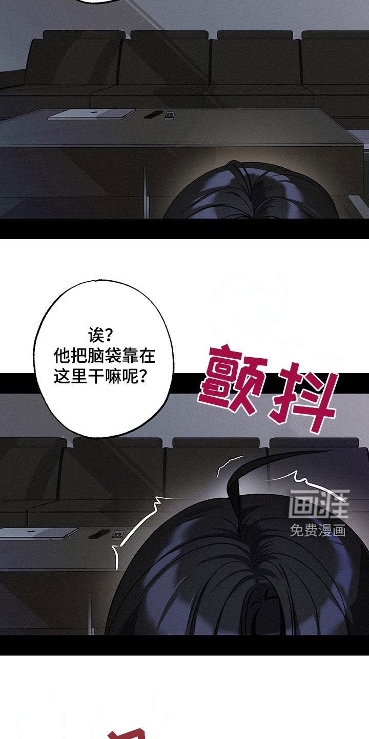 第31章：你干嘛呢