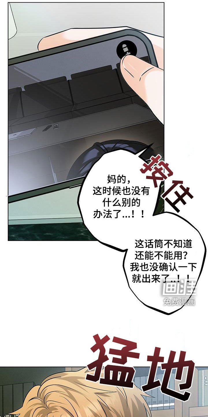 第31章：你干嘛呢