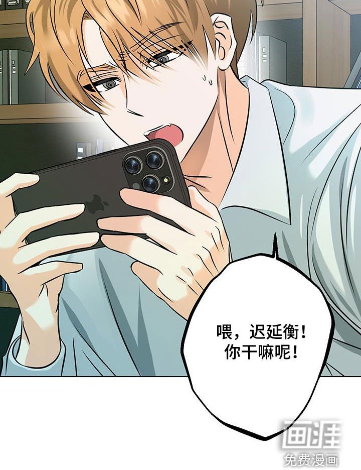 第31章：你干嘛呢