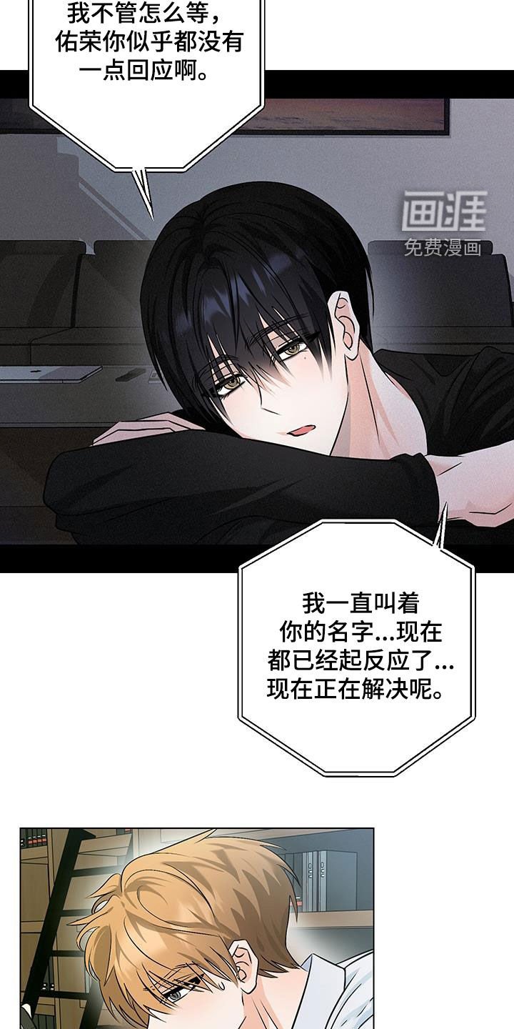 第32章：未来夫君