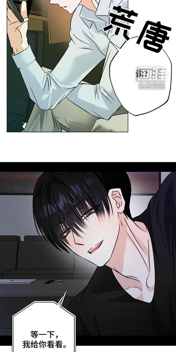 第32章：未来夫君