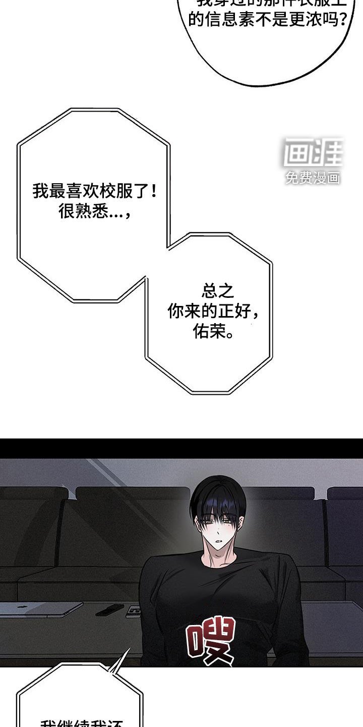 第32章：未来夫君