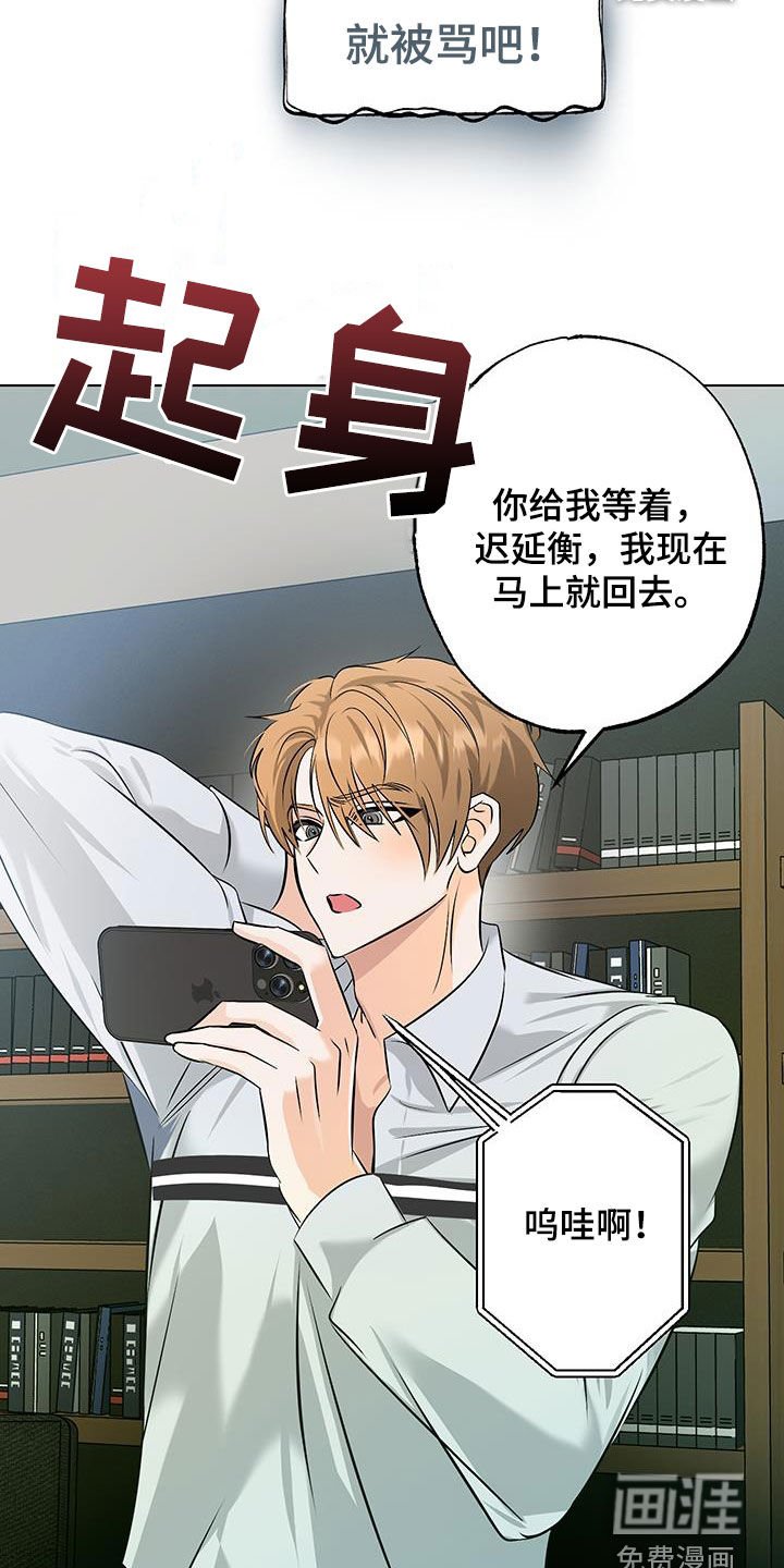 第32章：未来夫君